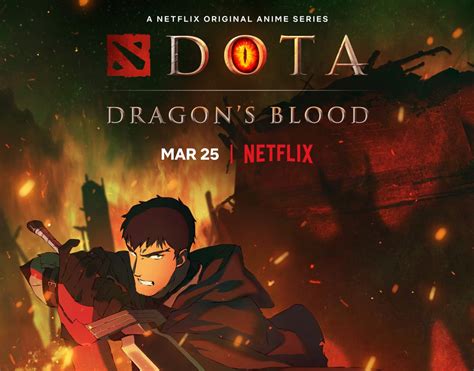 dota serie wiki.